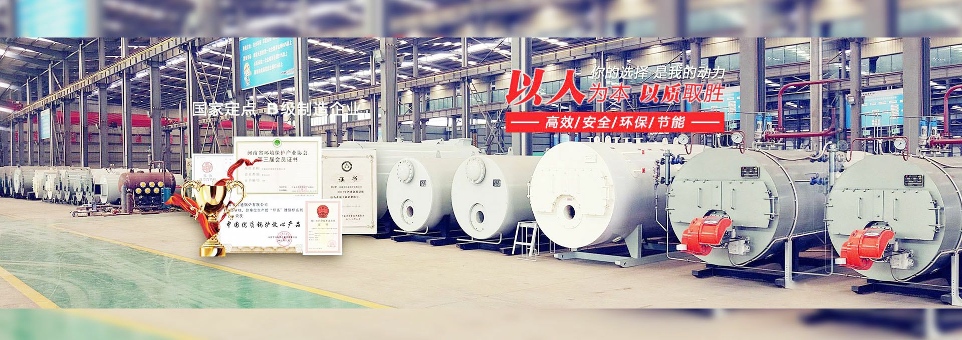 米兰官方端网站登录入口-米兰online(中国) 燃气锅炉